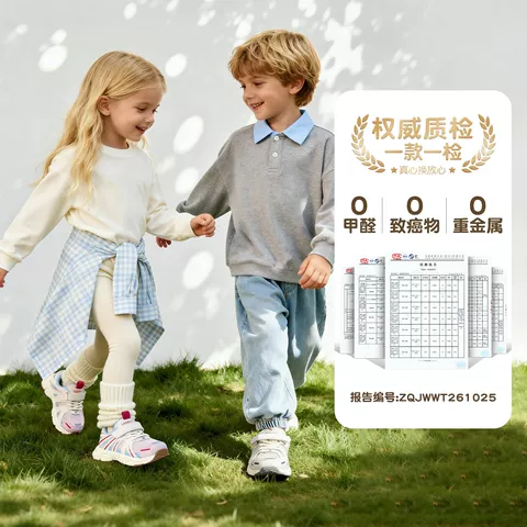 英贝米尼儿童户外运动鞋女童夏季网面鞋子男宝春夏宝宝透气男童鞋 图片 5