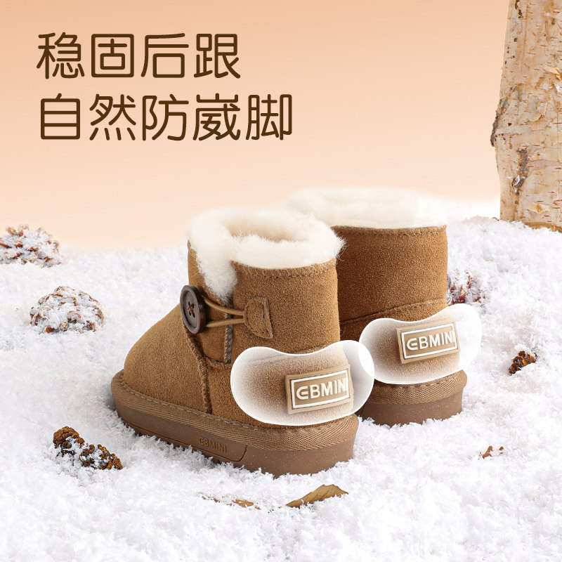 英贝米尼宝宝雪地靴女孩儿童冬季棉鞋女宝雪地鞋女童鞋子男童靴子,淘宝优惠券,粉丝福利购,淘宝优惠卷