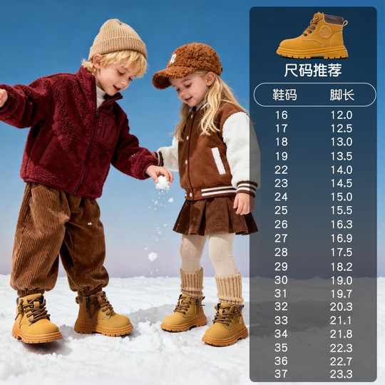 Октябрь-15 лет Сапоги Martin, легкая и устойчивая обувь Bemini.