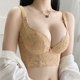 Bra anti-sagging body manager underwear