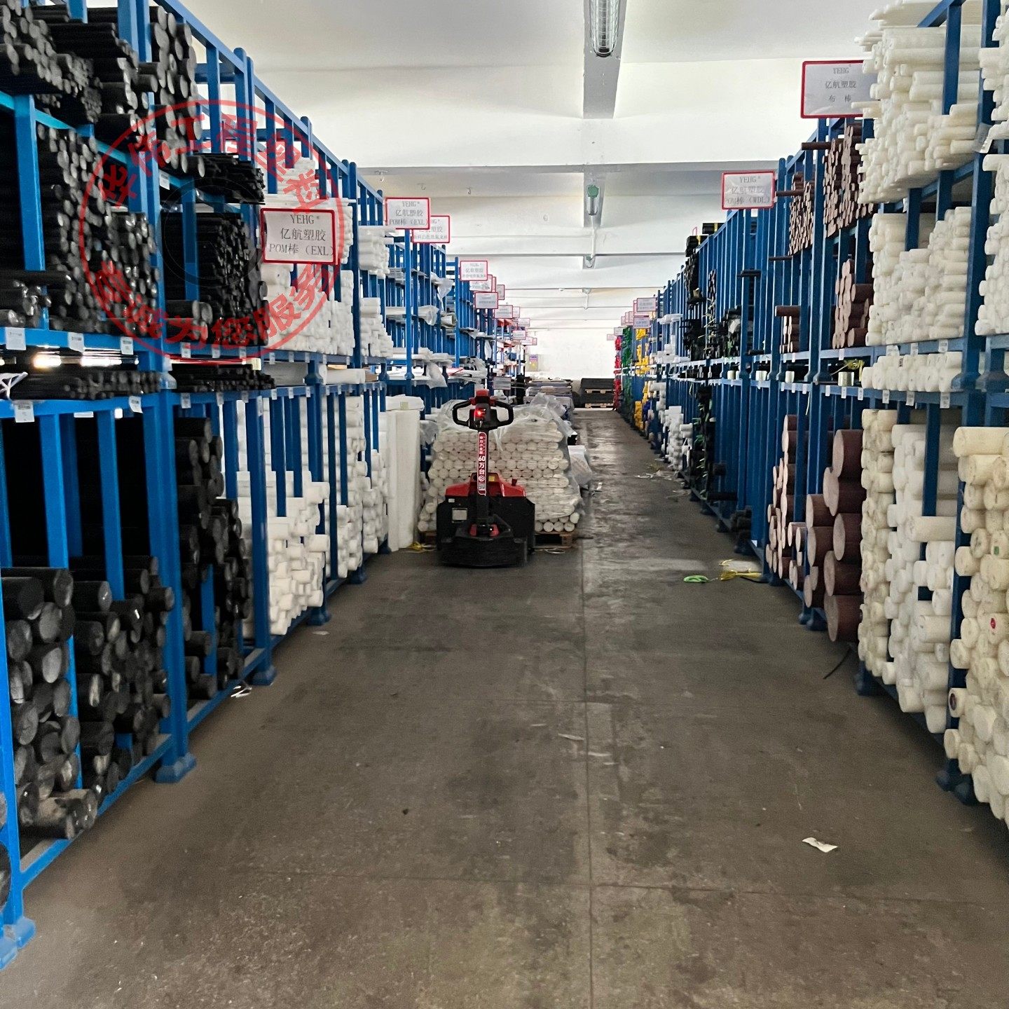 医疗级医用食品级PP PE POM PVC PC ABS UPE PA66 PEEK PPS棒板,淘宝优惠券,粉丝福利购,淘宝优惠卷