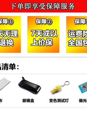 帕尼曼镀膜太阳镜男女款经典飞行员蛤蟆镜钢化玻璃镜片墨镜司机开