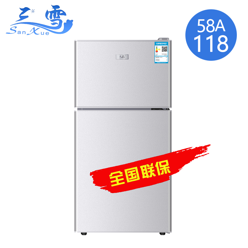 小冰箱家用小型电冰箱双开门冷冻冷藏迷你宿舍节能租房用二人世界 小冰箱家用小型电冰箱双开门冷冻冷藏迷你宿舍节能租房用二人世界