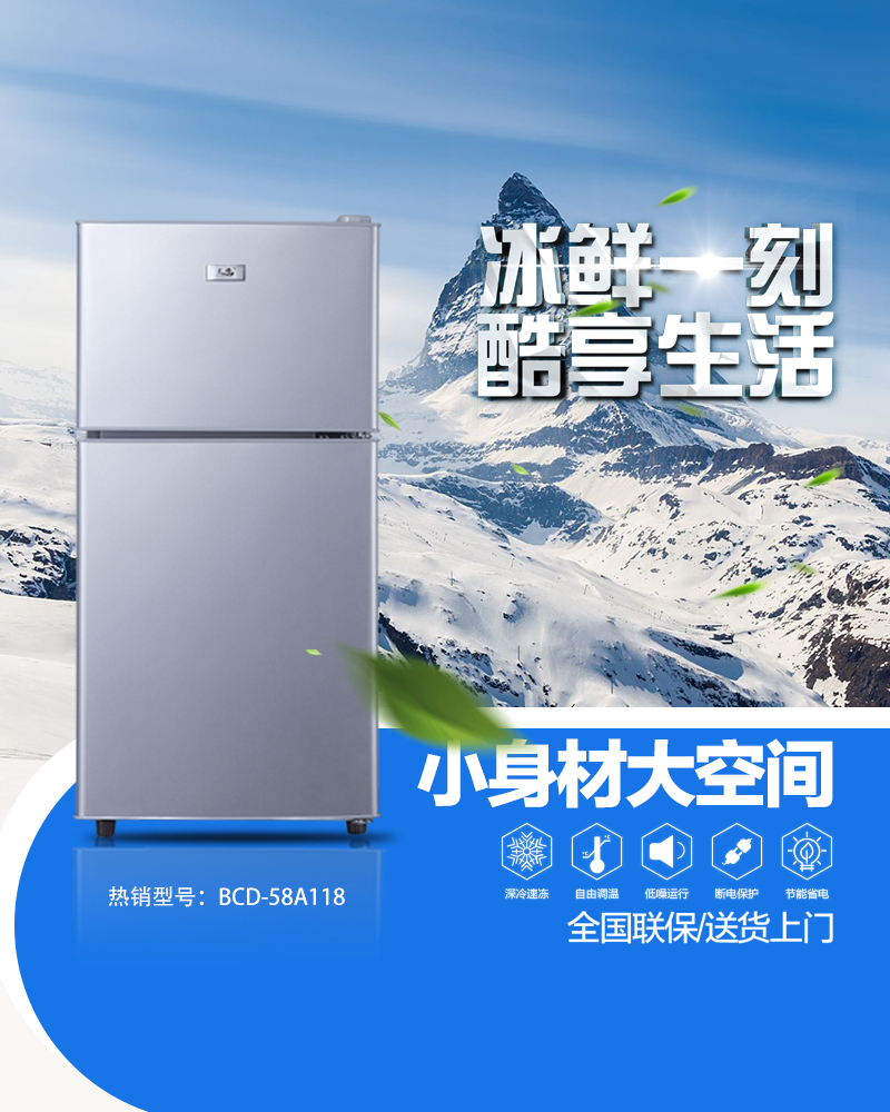 小冰箱家用小型电冰箱双开门冷冻冷藏迷你宿舍节能租房用二人世界 小冰箱家用小型电冰箱双开门冷冻冷藏迷你宿舍节能租房用二人世界