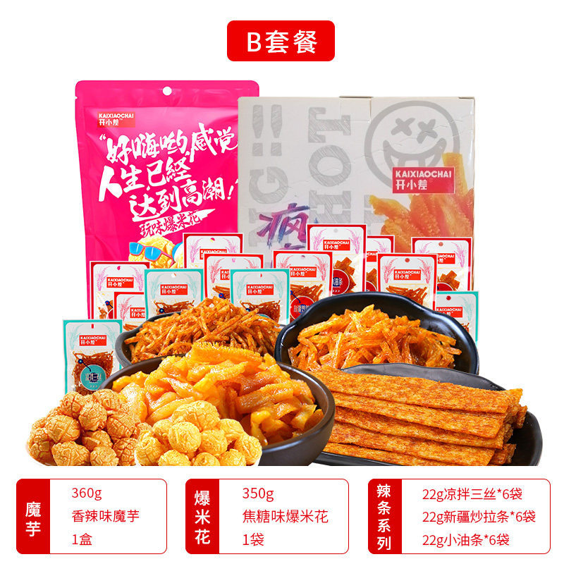  开小差豆腐干