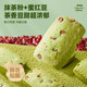 Bibizan Red Bean Matcha Cookies