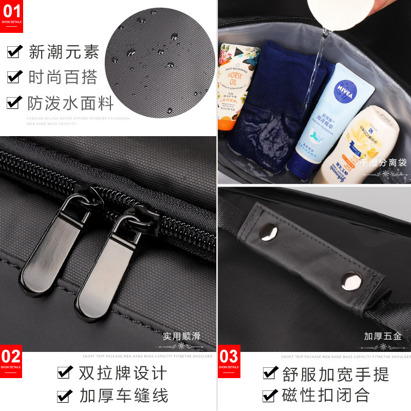 圆筒干湿分离男训练运动手提健身包 萌仕奇旅行袋
