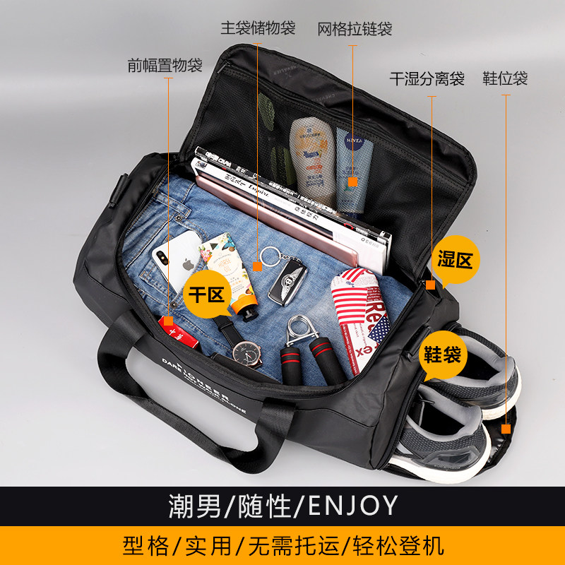 圆筒干湿分离男训练运动手提健身包 萌仕奇旅行袋