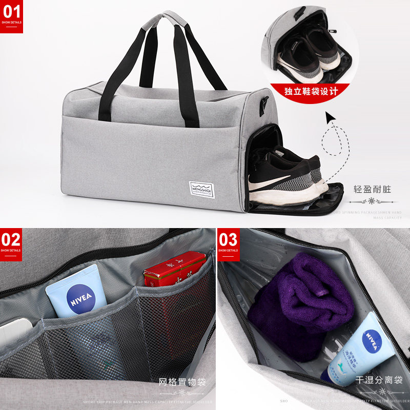 旅行包瑜伽游泳包行李包潮 萌仕奇旅行袋