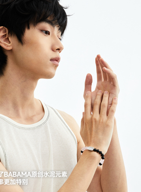 好事系列成双手串马年生肖手链