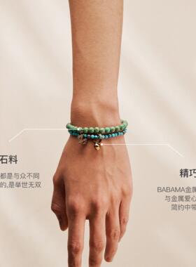 babama情侣手链小日礼物百搭饰品
