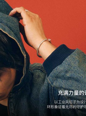 babama骑士宝箱手镯男生饰品手链