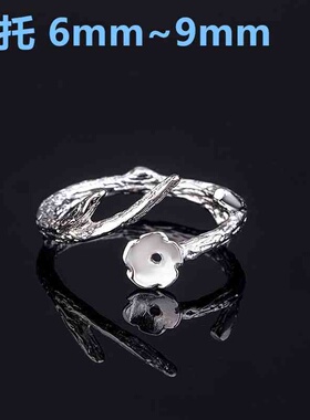 【今日热销】戒指空托 圆球珠子镶嵌配托 天然石头水晶玛瑙蜜蜡托