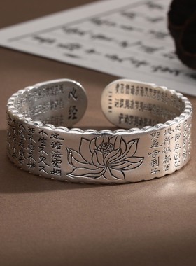 莲花大悲咒手镯复古民族风宽面经文小众高级感国风镯子开口送礼物