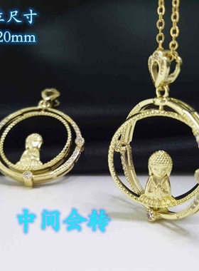 【今日热销】子旋转 925银吊坠嘎空托 紫檀香沉香囊乌盒佛公悟空