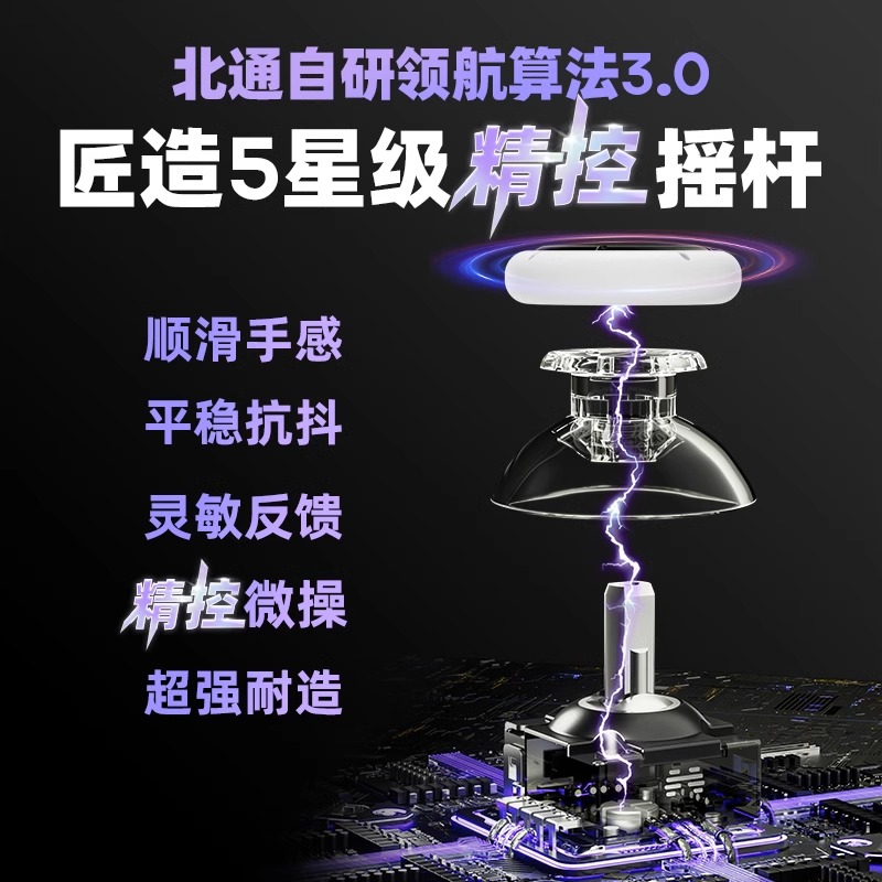 北通阿修罗2pro+星云游戏手柄pc电脑版北通手柄电脑手柄steam笔记本电脑游戏手柄无线手柄蓝牙原神黑神话悟空