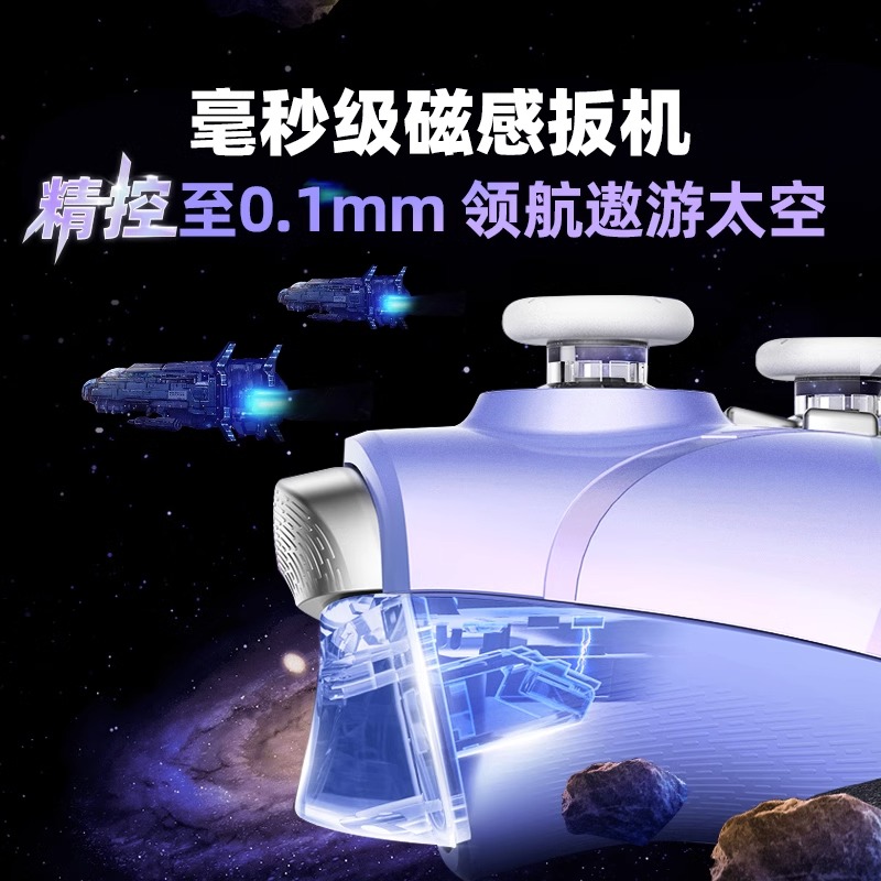 北通阿修罗2pro+星云游戏手柄pc电脑版北通手柄电脑手柄steam笔记本电脑游戏手柄无线手柄蓝牙原神黑神话悟空