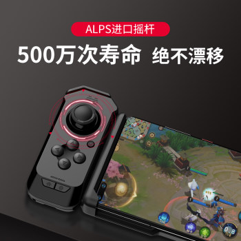 Beitong h2 mobile game controller peripheral stretch handle automatic pc Huawei mobile phone with Android Apple Diablo mobile game King Breakout Glory Genshin Eating Chicken Auxiliary Press Gun Artifact