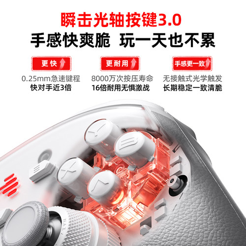 北通鲲鹏40御铠白智控游戏手柄极光蓝pc电脑版手柄steam手柄switch2手柄ns无线黑神话悟空怪物猎人类似xbox - 图3
