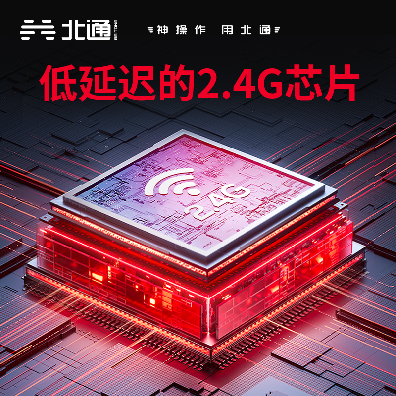 北通阿修罗2pro无线手柄游戏手柄pc电脑版北通手柄电脑手柄steam手柄pc手柄蓝牙手柄黑神话悟空nba2k双人成行