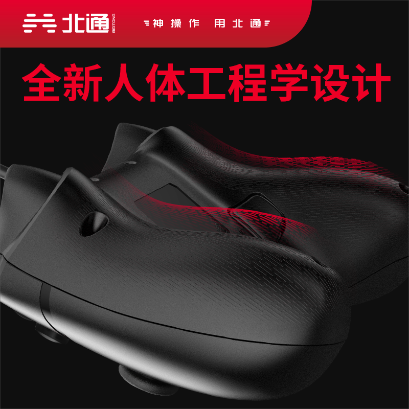 北通阿修罗2pro无线手柄游戏手柄pc电脑版北通手柄电脑手柄steam手柄pc手柄蓝牙手柄黑神话悟空nba2k双人成行