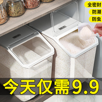Rice barrel Home Insect Prevention And Moisture Seal Storage Rice Tank Rice Vat Fit Flour Storage Tank Food Grade 20 Rice Intake Box