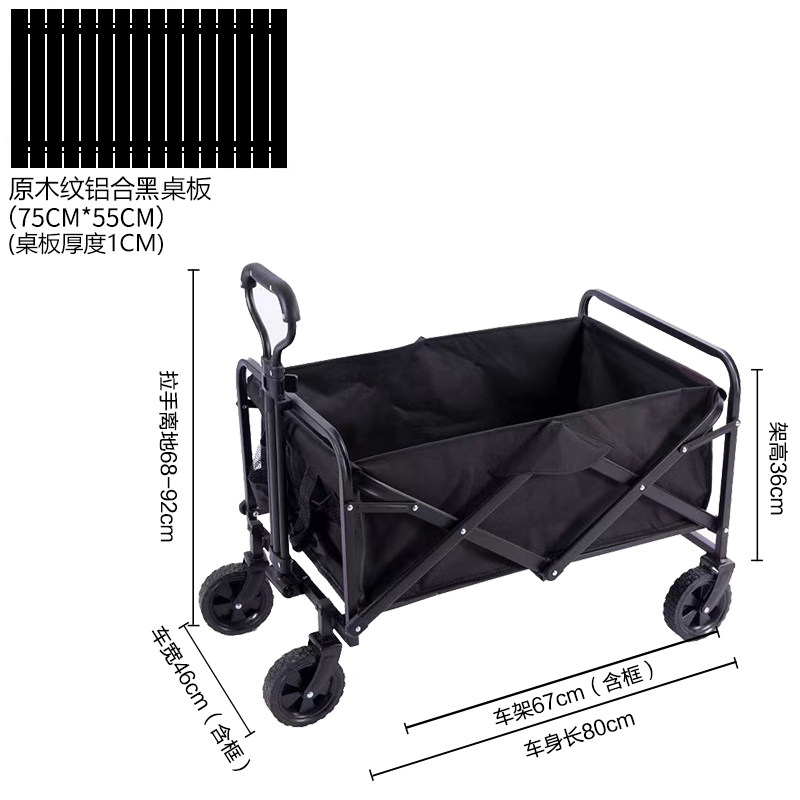 户外可折叠营地车露营小推车野餐车拉杆车便携式户外野营手拉拖车,淘宝优惠券,粉丝福利购,淘宝优惠卷