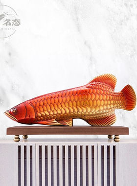 名态纯铜金龙鱼摆件工艺品创意铜雕家居客厅玄关装饰品乔迁新居礼