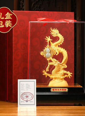 铂悦玺熙（BOYESXSO）龙摆件绒沙金工艺品客厅玄关办公室装饰品送