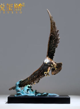 铂悦玺熙（BOYESXSO）铜老鹰大鹏展翅摆件客厅办公室桌面工艺品送