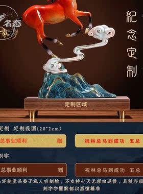名态纯铜马摆件工艺品平步青云办公室桌面前台家居客厅玄关装饰品