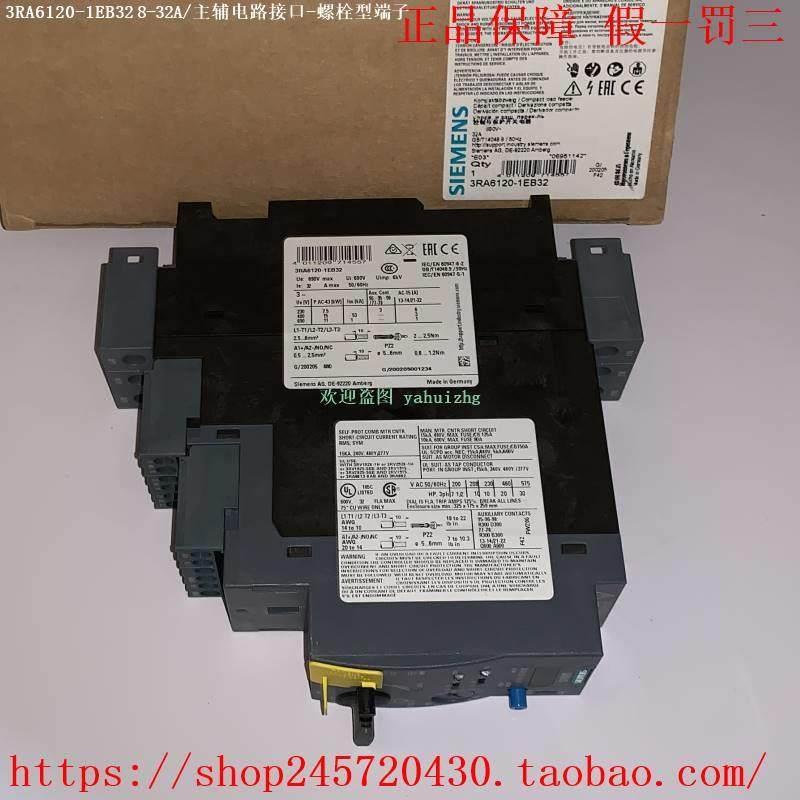 拍前询价：原装正品3RA6120-1EB32 3RA6120-1EB33 3RA6120-1EB34-图2