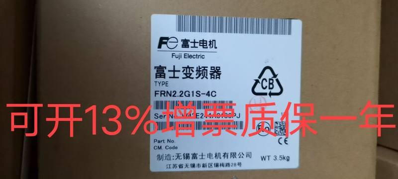 富士变频器FRN1.5G1S-4C 2.2G1S-4C  3.7G1S  5.5G1S 7.5G1S等议 - 图0