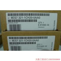 Pre-shoot for quotation: the new 6ES7321-1CH20-0AA016 digital input 6ES73211CH20-OAA