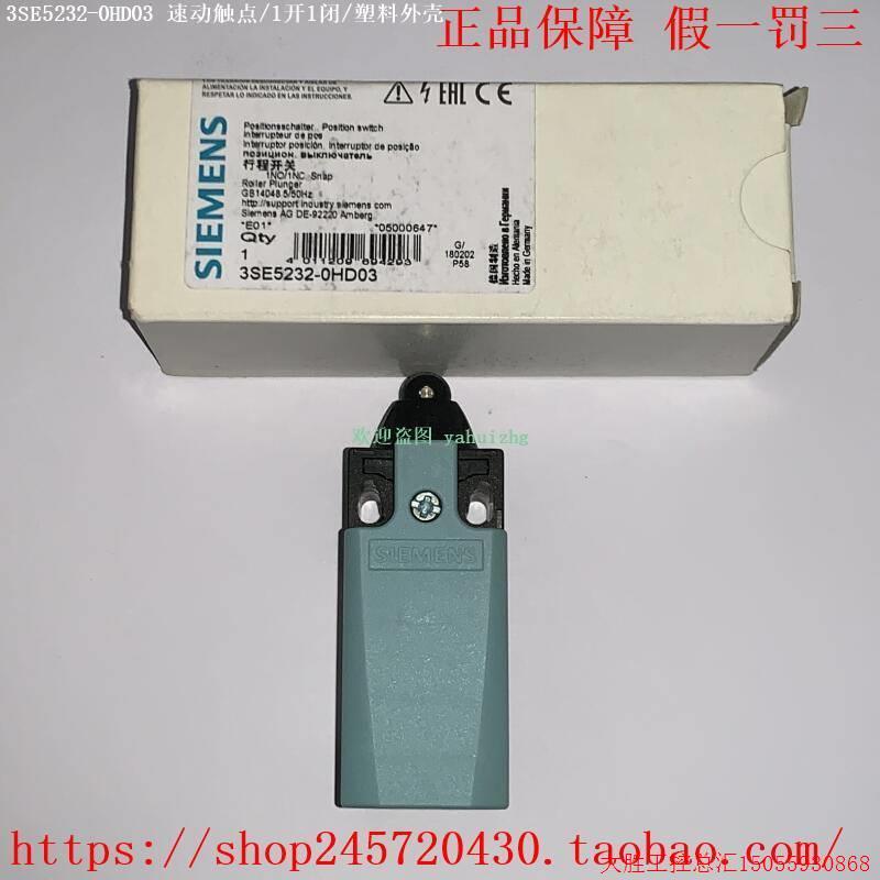 拍前询价:原装正品3SE5232-0KD03 3SE5232-0LD03 3SE3200-1D 行 - 图0