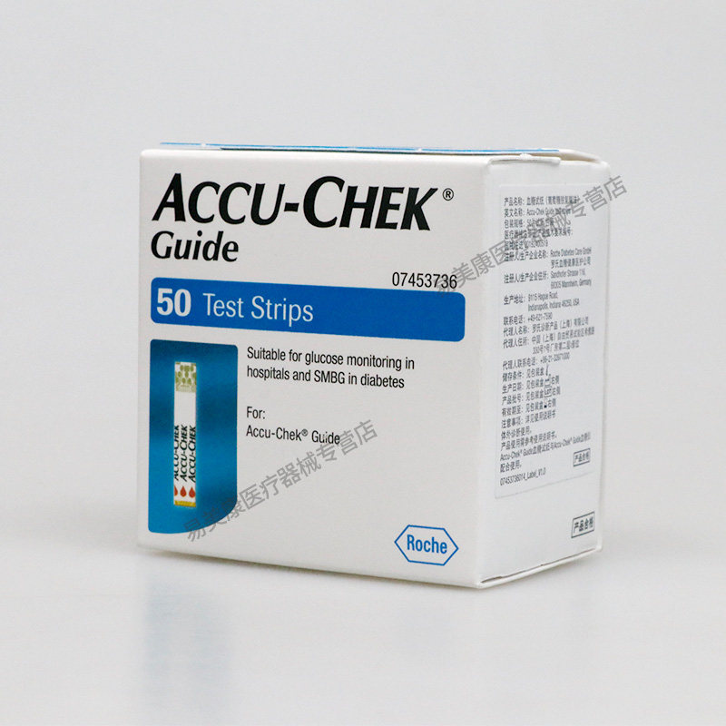 罗氏智航血糖试纸家用血糖测试仪医用精准检测升级型无线蓝牙传输,淘宝优惠券,粉丝福利购,淘宝优惠卷