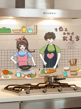 家用厨房瓷砖耐高温自粘防油贴纸
