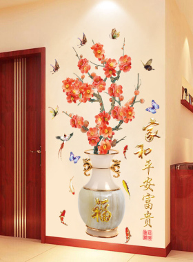 3d立体荷花客厅中国风文字墙贴画