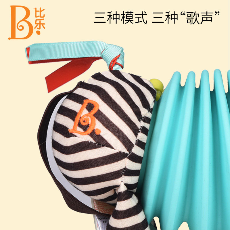 美国比乐b. toys斑马早教手风琴 battat玩具玩具小提琴/手风琴