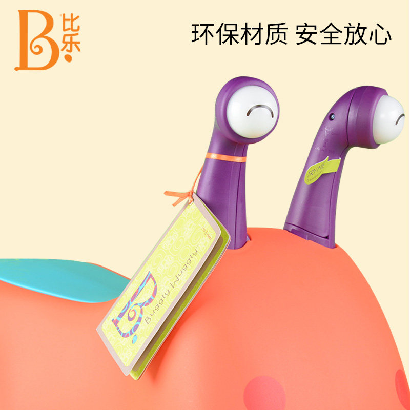 美国比乐btoys蜗牛骑乘车 battat玩具踏行车/滑行学步车