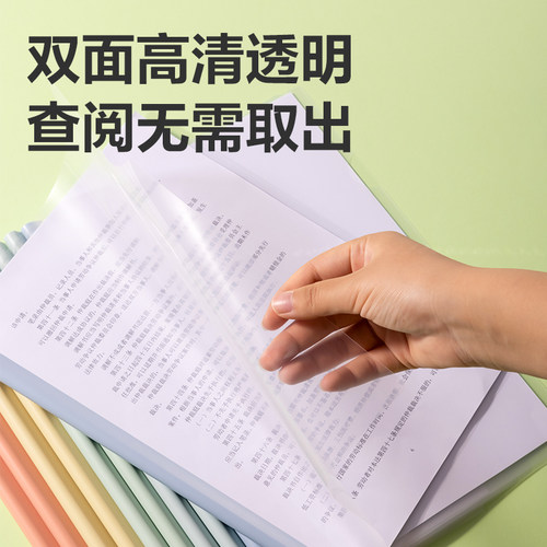 得力抽杆夹A4文件夹加厚拉杆夹插页透明试卷夹书夹学生用品水滴杆档案夹资料夹报告夹书皮夹收纳整理办公用品 - 图3