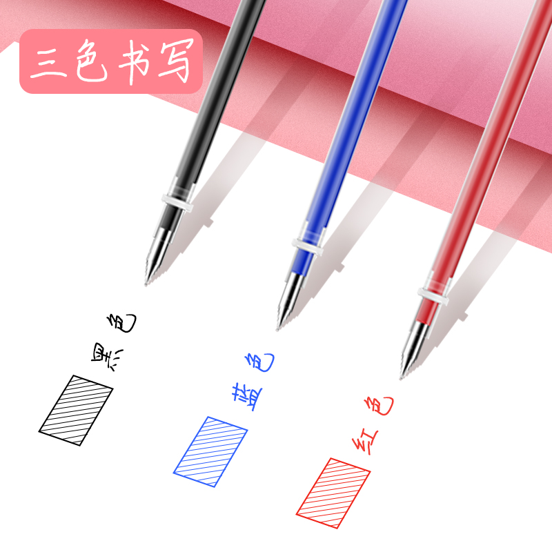 得力笔芯中性笔替芯0.5黑色子弹头碳素水笔0.35全针管0.38红蓝办公学生用书写考试0.7文具用品20支装