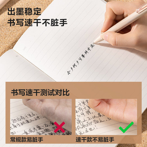 得力纽赛笔中性笔按压式臻顺滑速干考试用刷题黑色笔学霸笔学生用水笔0.5mm自然流体签字办公笔按动笔圆珠笔 - 图0