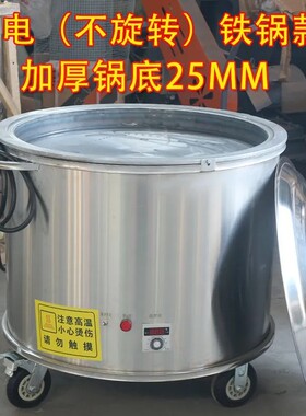 万通煎包炉电加热水煎包专用锅380伏全电生煎包炉恒温商用煎包机
