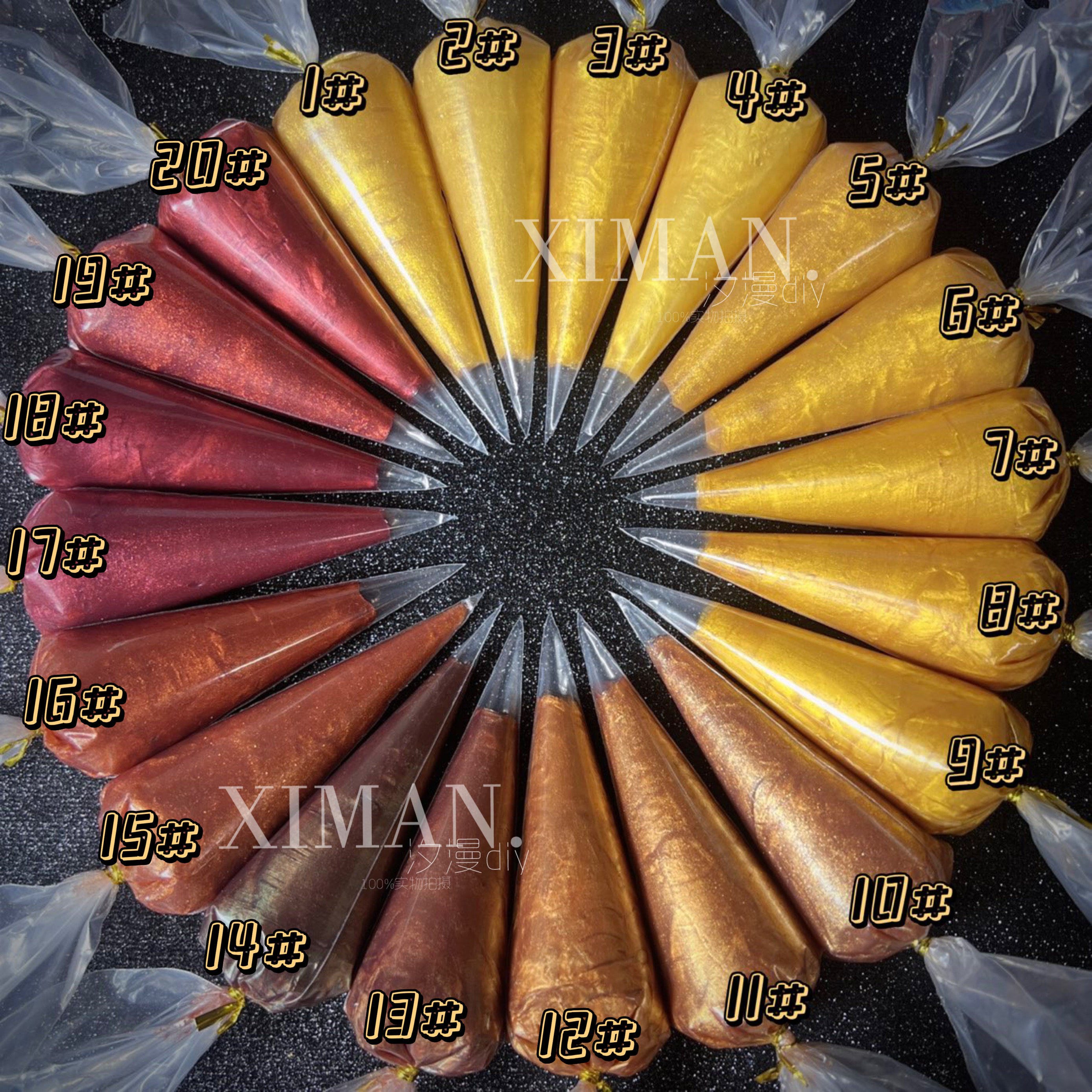 ｛鎏光之梦｝70g水晶胶珠光胶金色古铜色酒红色复古diy手机壳材料,淘宝优惠券,粉丝福利购,淘宝优惠卷