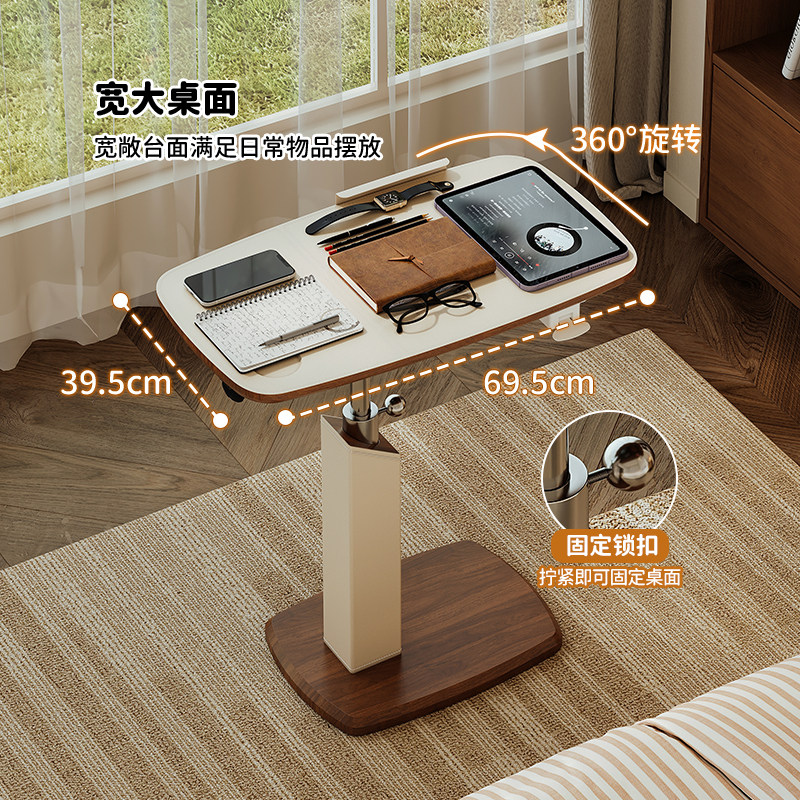 可移动升降床边桌卧室电脑桌旋转床头书桌边桌沙发边几移动茶几桌,淘宝优惠券,粉丝福利购,淘宝优惠卷