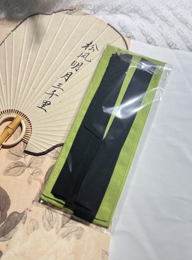 可定制cos棉麻布腰带古风汉服连衣裙束腰绑带古装直裾马面裙腰带