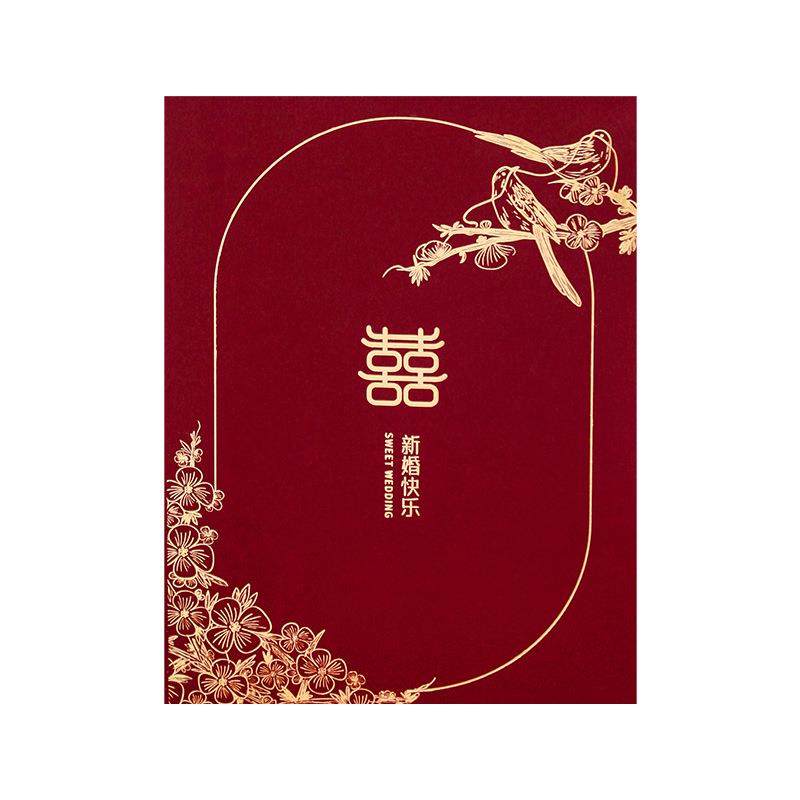 礼金簿结婚签到本礼单簿记账本人情嘉宾礼簿婚礼礼薄婚庆用品大全,淘宝优惠券,粉丝福利购,淘宝优惠卷