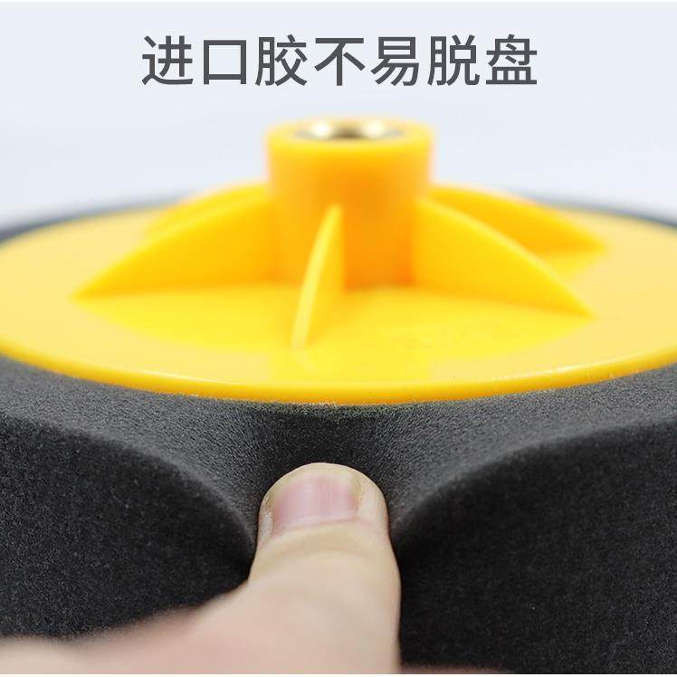 6寸汽车美容抛光轮进口打蜡海绵轮抛光机海绵球抛光盘打蜡盘德国,淘宝优惠券,粉丝福利购,淘宝优惠卷
