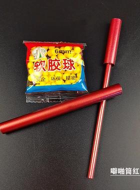 噼啪筒仿竹子工艺8090儿时怀旧儿童玩具竹筒枪软弹枪竹管炮玩具